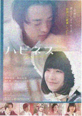 老男孩 电影海报