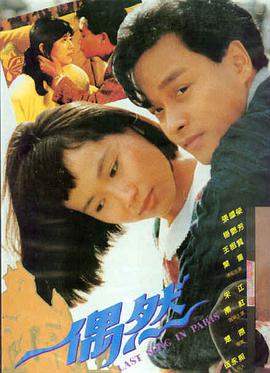 燃烧 电影海报